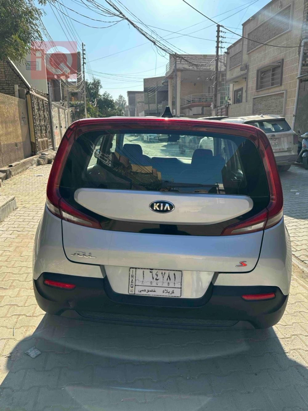 كيا سول